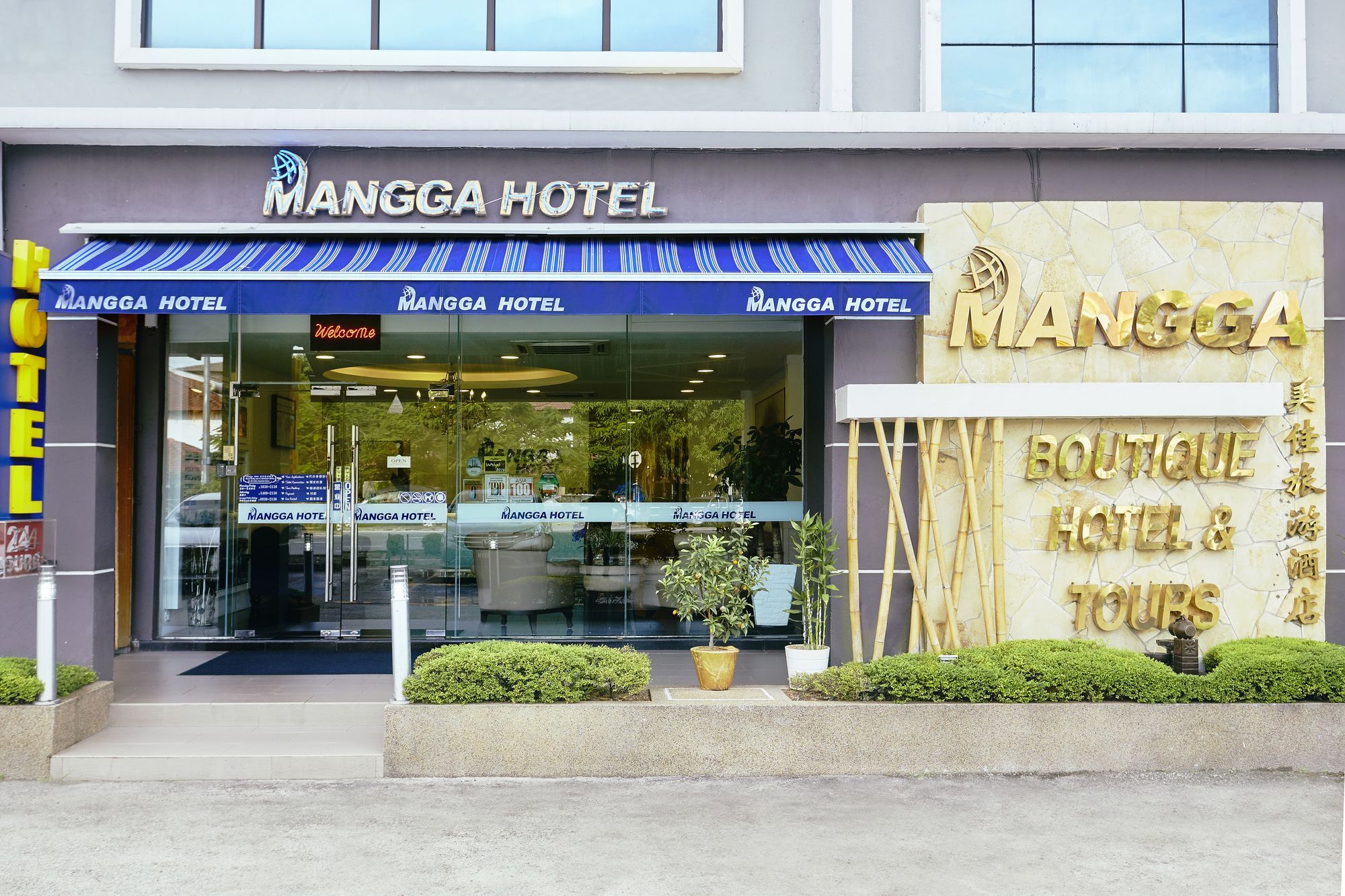 Mangga Boutique Hotel Seri Kembangan Εξωτερικό φωτογραφία